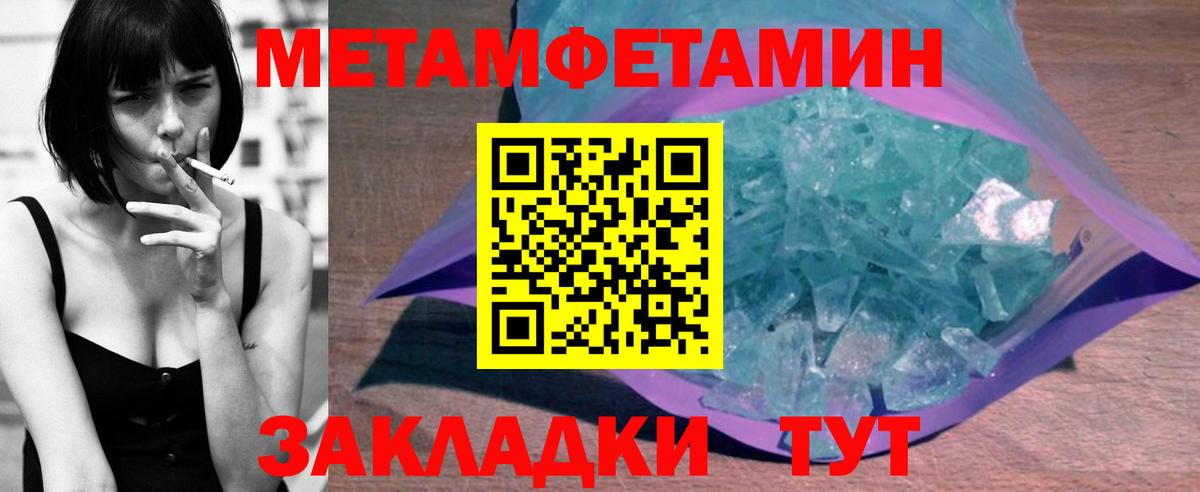 Рославль  Амфетамин 97%  АМФЕТАМИН  Вход с VPN 