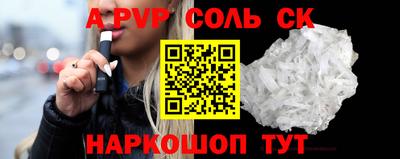 кокс Рязань