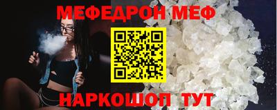 бошки Рузаевка