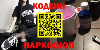 бошки Рузаевка
