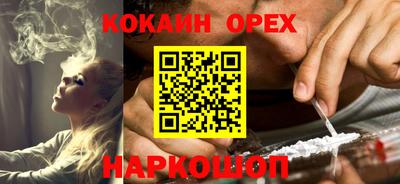 кокс Рязань