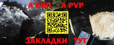 кокс Рязань
