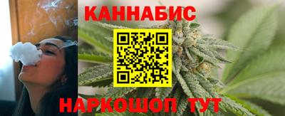 бошки Рузаевка