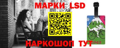 бошки Рузаевка