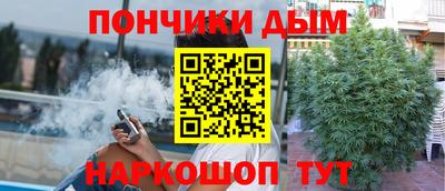 бошки Рузаевка