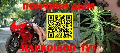бошки Рузаевка