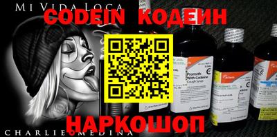 кокс Рязань