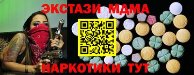 бошки Рузаевка