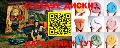 бошки Рузаевка