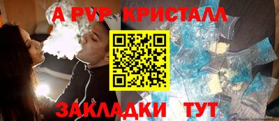 бошки Рузаевка