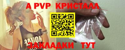 кокс Рязань