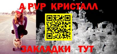 бошки Рузаевка