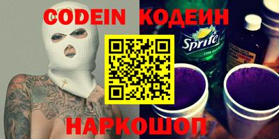 кокс Рязань