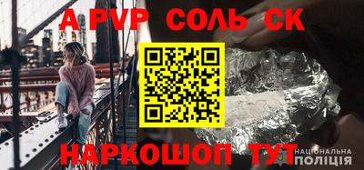 бошки Рузаевка