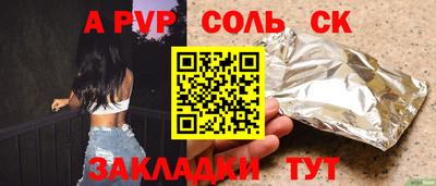 бошки Рузаевка