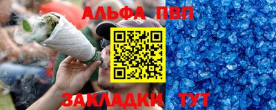 apvp Рыбинск
