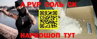 кокс Рязань
