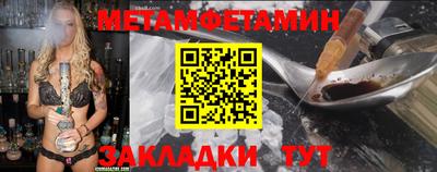 бошки Рузаевка