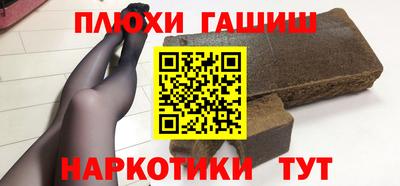 бошки Рузаевка