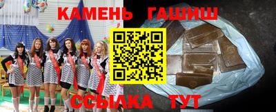 бошки Рузаевка
