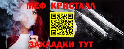 бошки Рузаевка