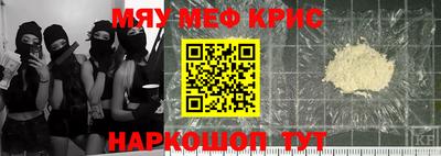 кокс Рязань