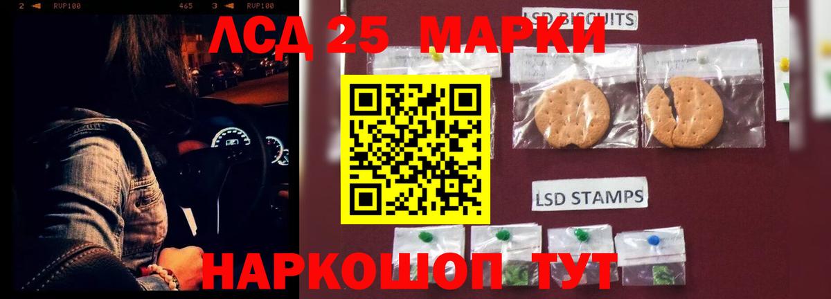 LSD-25 экстази кислота  Лсд 25 экстази кислота  Рославль  Вход с VPN 