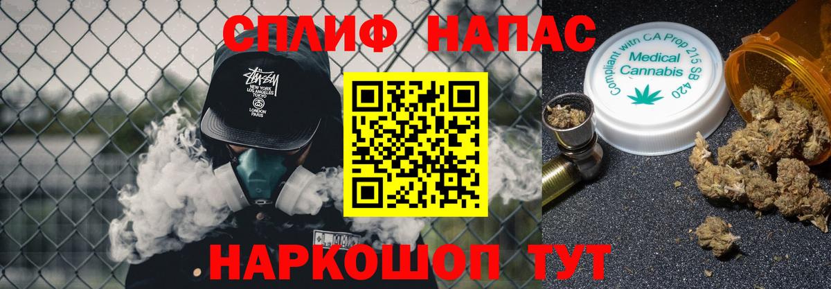 Рославль  Бошки марихуана тримм  Канабис индика  Вход с VPN 